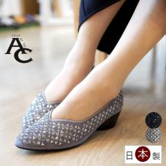 �p���v�X �ɂ��Ȃ� �_�炩�� AC �A�~���G���R���Z�v�g ���{�� �~���[�X�g�[�� �S�[�W���X V�J�b�g �y�� ���[���h �E�G�b�W�\�[�� �A�[��