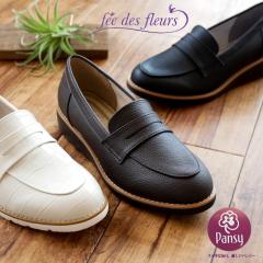 Pansy �p���W�[ ���[�t�@�[�V���[�Y �C ���f�B�[�X �y�� �R���t�H�[�g �E�G�b�W�\�[�� �t�F�C�N���U�[ �_�炩�� �R�� �h�L �����₷�� ��