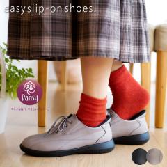 �p���W�[ Pansy �X���b�|�� �C ���f�B�[�X �C�[�W�[�X���b�|�� ����g�킸�ɗ����� �n���Y�t���[ ���[�X�A�b�v �T�C�h�S�� �t���b�g�\�[