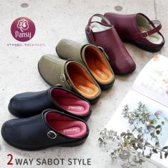 �p���W�[ Pansy �T�{�T���_�� ���f�B�[�X �t���b�g ������ �y�� 2WAY �o�b�N�x���g �� ���C�� �J�[�L �����}�C�� ���L 4e���� �炭����