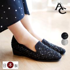 AC �A�~���G���R���Z�v�g �p���v�X ���{�� �~���[�X�g�[�� �S�[�W���X �I�y���J�b�g �X�N�G�A�g�D �y�� ���[���h �E�G�b�W�\�[�� �� �V��