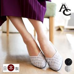 AC �A�~���G���R���Z�v�g �p���v�X ���{�� �~���[�X�g�[�� �S�[�W���X V�J�b�g �y�� ���[���h �E�G�b�W�\�[�� �A�[�����h�g�D �� �V���o