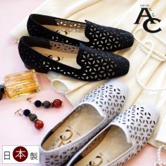 AC �A�~���G���R���Z�v�g �p���v�X ���{�� �J�b�g���[�N �r�W���[ �S�[�W���X �I�y���J�b�g �X�N�G�A�g�D �y�� ���� ���[�q�[�� ���r ��