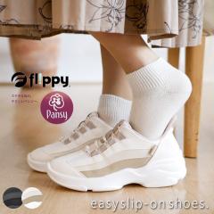 �p���W�[ Pansy �X���b�|�� �X�j�[�J�[ �C ���f�B�[�X �C�[�W�[�X���b�|�� ����g�킸�ɗ����� �n���Y�t���[ ���� �t���b�g�\�[�� �S���R