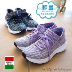 SPEEDY DUCK �X�j�[�J�[ �C ���f�B�[�X �~�h���J�b�g �X���b�|�� ���[�X�A�b�v �X�g���b�` �j�b�g �\�b�N�X �R���t�H�[�g �y�� ���� �~�b