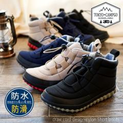 TOKYO��CAMPGO �V���[�g�u�[�c ���f�B�[�X �h���[�R�[�h �i�C���� ���� �h�� �h�� �R�ۖh�L �L�����v �A�E�g�h�A �t���b�g �� �l�C�r�[ 