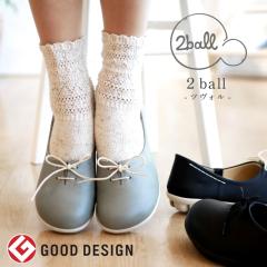 �c���H�� 2ball ���Q�b�^ �t���b�g�V���[�Y ���f�B�[�X �C ���{�� �w�� �R���t�H�[�g 3e �R �����₷�� ���ɂ��� �\�t�g