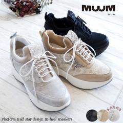 MUUM ���[�� �X�j�[�J�[ ���f�B�[�X �� �O���b�^�[ �C���q�[�� ���� �{�����[���\�[�� �v���b�g�t�H�[�� ���[�X�A�b�v �t�@�X�i�[ �� �v