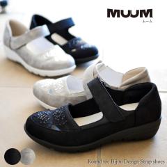 MUUM ���[�� �X�g���b�v�V���[�Y �C ���f�B�[�X �N���A�X�g�[�� �r�W���[ �ʃt�@�X�i�[ �x���N���x���g �y�� �� �X�`�[�� �E�F�C�r�[�\�[