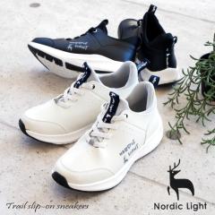 �u�������ȒP�E�y�ʂ�����y����vNordic Light �m���f�B�b�N���C�g �X�j�[�J�[ �~�h���J�b�g �S���R ���΂Ȃ��C�Ђ� �X���b�|�� ���f