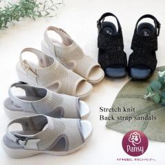 pansy �p���W�[ �T���_�� ���f�B�[�X �C  �o�b�N�x���g �o�b�N�X�g���b�v ���� �t���b�g �L���L�� �j�b�g �y�� �R���t�H�[�g