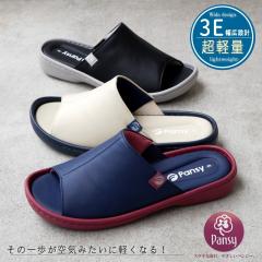 Pansy �p���W�[ �T���_�� �w�b�v ������ ���y�� �\�t�g�N�b�V���� �t���b�g �I�[�v���g�D �J���[�R���r �J�b�v�C���`�� �� �l�C�r�[ �A