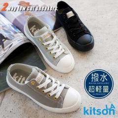 �L�b�g�\�� ���[�J�b�g�X�j�[�J�[ �C ���f�B�[�X 2way ���y�� ���[�X�A�b�v �R�Ȃ� �S�� �������H ���� �t���b�g�\�[�� ���E���h �� �O��