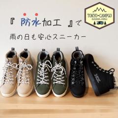 TOKYO CAMPGO �g�[�L���[�L�����v�S�[ �n�C�J�b�g�X�j�[�J�[ �C ���f�B�[�X �h�� �ϊ� �L�����v �A�E�g�h�A�~�b�N�X �y�� ���S �t���b�g