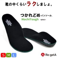 ���Q�b�^ �C���\�[�� �t���C���\�[�� ���`�^�t �y�� �e�͐� �ϋv�� �Ռ��z�� ������ ���@�\�C���\�[�� �A�[�`�T�|�[�g �R�� ���L ECO �u