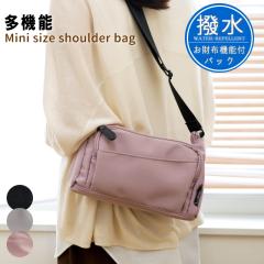 �V�����_�[�o�b�N �~�j ���f�B�[�X �������H �y�� ������ �����z�|�P�b�g �����[ �@�\�I �}�U�[�Y�o�b�O �f�C�p�b�N �^�E�����[�X �J�̓�