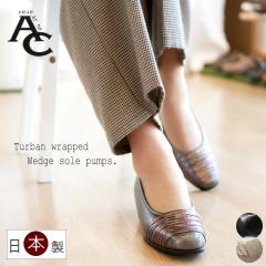 AC �A�~���G���R���Z�v�g �p���v�X ���{�� �E�F�b�W�\�[�� �X�N�G�A�g�D �G�i���� ���ꂢ�� �C ���f�B�[�X �����₷�� �^�[�o�� �V���[�Y