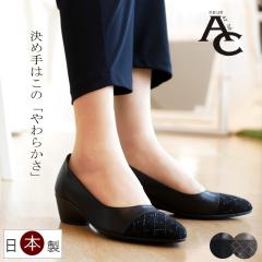 �p���v�X ������ ���Ă΂� �ɂ��Ȃ� �_�炩�� ���Ȃ� �� �C ���f�B�[�X �����₷�� ���{�� �y�� AC �A�~���G���R���Z�v�g �r�W���[ �A