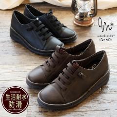 maschietta �}�X�`�F�b�^ ���[�X�A�b�v�V���[�Y �X���b�|�� �C ���f�B�[�X �S���R �����h�� ���� �E�G�b�W�\�[�� �y�� �ϊ� �R�� �h�L �z