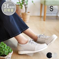 sonopieno �\�m�s�G�m ���[�X�A�b�v�V���[�Y �X���b�|�� �C ���f�B�[�X ���y�� �r�W���[ �T�C�h�S�� �t���b�g�\�[�� �X�N�G�A�g�D �ϊ� 