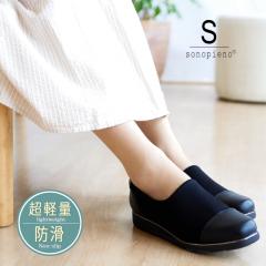 �R���t�H�[�g�V���[�Y �C ���f�B�[�X �i�C�����X�g���b�` �� ���y�� �h�� �t���b�g�\�[�� �X�N�G�A�g�D ���^���b�N�s�[�X���� ���� �R�� 