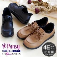 �p���W�[ �C ���f�B�[�X PANSY 4E ���L ���[�X�A�b�v�V���[�Y �y�� ����g�킸�ɗ����� �n���Y�t���[ �C�[�W�[�X���b�|�� �t���b�g ���E