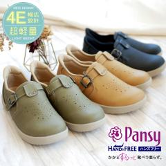 �p���W�[ �C ���f�B�[�X PANSY �X���b�|�� �y�� ���L 4E ����g�킸�ɗ����� �n���Y�t���[ �C�[�W�[�X���b�|�� �t���b�g�\�[�� �R���t�H