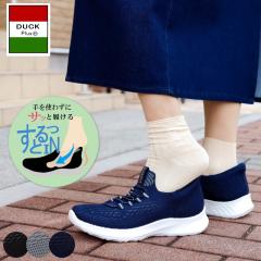 �X�j�[�J�[ ���f�B�[�X �����₷�� �������܂ܗ����� �C �n���Y�t���[ �X���b�|�� SPEEDY DUCK ����g�킸�ɗ����� �X�g���b�` �j�b�g �y