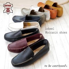 ���J�V���V���[�Y ���f�B�[�X �{�v ���U�[ �X���b�|�� �C���q�[�� ���[�t�@�[ �t���b�g �����₷�� �y���� �\�t�g