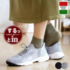 SPEEDY DUCK �X�j�[�J�[ �C ���f�B�[�X �X���b�|�� ���[�X�A�b�v �X�g���b�` �j�b�g �ԕ� �h�J ������ƃC�� ����g�킸�ɗ����� �n���Y