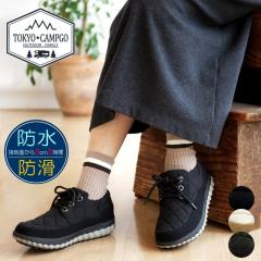 ���[�X�A�b�v�V���[�Y ���f�B�[�X �ɂ��Ȃ� �C TOKYO��CAMPGO �T�C�h�S�� �i�C���� �L���e�B���O �y�� ���� �h�� �h�� �L�����v �A�E�g�h