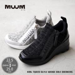 �X�j�[�J�[ ���f�B�[�X ���� �C �y�� ���ɂ��� �~�h���J�b�g MUUM ���[�� �c�C�[�h �j�b�g �������H �E�G�b�W �{�����[�� �I���W�i�� 