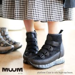 �V���[�g�u�[�c ���f�B�[�X �����₷�� ���� �{�����[�� �C���q�[�� �N���A�\�[�� MUUM ���[�� �`���[�� �V�A�[ �O���b�^�[ �� �X�`�[�� 