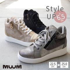 �X�j�[�J�[ ���f�B�[�X ���� MUUM ���[�� �n�C�J�b�g �r�W���[ �C���q�[�� ���[�X�A�b�v ��(�X�^�[) �v�`�v�� ���s