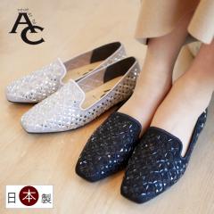 AC �A�~���G���R���Z�v�g �p���v�X ���{�� �~���[�X�g�[�� �S�[�W���X �I�y���J�b�g �X�N�G�A�g�D �y�� �_�炩�� ���� ���[�q�[�� ������