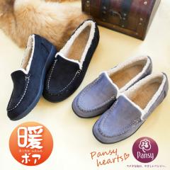 ���J�V�� ���f�B�[�X �{�A �t�@�[ �C �p���W�[ pansy �g���� �������� �X���b�|�� �������H �y�� ����ɂ��� ���E���h�g�D �t���b�g�\�[