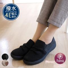 PANSY �p���W�[ �X���b�|���V���[�Y ���f�B�[�X �C �������H �J �� 4E ���L �y�� �X�G�[�h �c�C�[�h