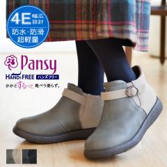 �p���W�[�n�[�c �C ���f�B�[�X 4E ���L ������ƃC�� �y�� �A���N���u�[�c �����₷�� �x���g �h�����H �h���\�[�� �R�� ���L �z�� �_��