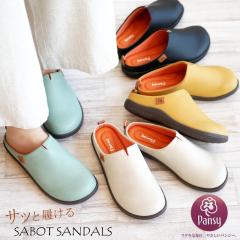 �p���W�[ pansy �T�{�T���_�� ���f�B�[�X �����₷�� ���L 4E���� �t���b�g ���E���h�g�D ������ �y�� �����}�C�� �炭���� ���ɗD����