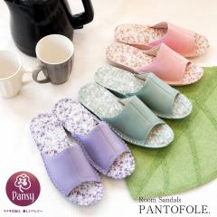 �p���W�[ PANTOFOLE �p���g�t�H�[�� �X���b�p �ԕ� �y�� �p�X�e���J���[ ����ɂ��� ���� �\�t�g�f�� ����������� ������ �������� 