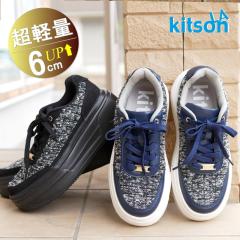 �X�j�[�J�[ ���f�B�[�X ���� kitson �L�b�g�\�� ���[�J�b�g�X�j�[�J�[ �����₷�� 3E �y�� �c�C�[�h ��l�J�W���A�� ���r���� �{�����[��