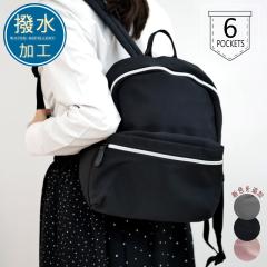 �����b�N �������H �y�� ������ �����[ �@�\�I 6�|�P�b�g �}�U�[�Y�o�b�O �f�C�p�b�N �^�E�����[�X �J�̓� �R���� �� �O���[ �X���[�L�[