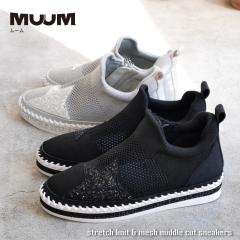 �X�j�[�J�[ ���f�B�[�X ���L 3E �~�h���J�b�g �X�g���b�`�j�b�g ���b�V�� MUUM ���[�� �O���b�^�[ �� �L���L�� ���C���X�g�[�� �C���q�[