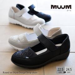 MUUM ���[�� �X�g���b�v�V���[�Y �C ���f�B�[�X �N���A�X�g�[�� �r�W���[ �ʃt�@�X�i�[ �x���N���x���g �y�� �O���b�v ����ɂ��� ���E��