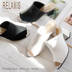 �y�����Ɨ����ăI�t�B�X�ɍœK�z�~���[���T���_�� ���f�B�[�X ���� �`�����L�[�q�[�� �I�[�v���g�D RELAXIS 3E �y�� ������ ������ ��