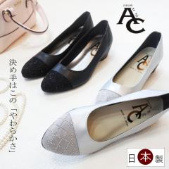 �p���v�X ������ ���Ă΂� �ɂ��Ȃ� �_�炩�� ���Ȃ� �C ���f�B�[�X �����₷�� ���{�� �y�� AC �A�~���G���R���Z�v�g �r�W���[ �A�[��