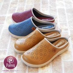 �p���W�[ pansy �T�{�T���_�� ���f�B�[�X �����₷�� ���L 4E���� �t�����[�p���`���O �t���b�g ���E���h�g�D ������ �y�� �����}�C�� 