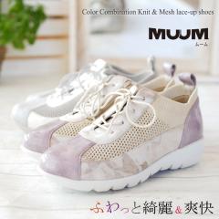 �X�j�[�J�[ ���f�B�[�X ���L �y�� �b�� �X�g���b�`�j�b�g �C�����o ���[�X�A�b�v �T�C�h�t�@�X�i�[ MUUM ���[�� �O���b�v �p�C�\�� ����