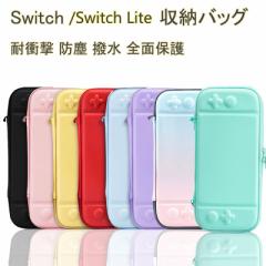 Switch/Switch litep [P[X jeh[ XCb` Jo[ ی \tg Q[J[h [obO J[h[ ^тɕ֗