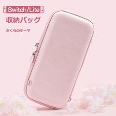 Switch/Switch lite [obO    XCb` sN Jo[ ی P[X \tg Q[J[h[ PU ^тɕ֗ ُL